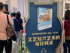 -宁波国际会展中心