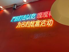 -嘎嘎鸭下巴·爆辣干锅(明教寺店)