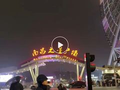 -南昌之星摩天轮