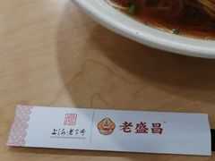 -老盛昌(胶州店)