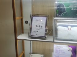 -西安伊美尔医疗美容医院