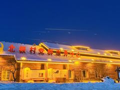 -北极村旅游风景区