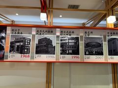 -味千拉面(光启城时尚购物中心店)