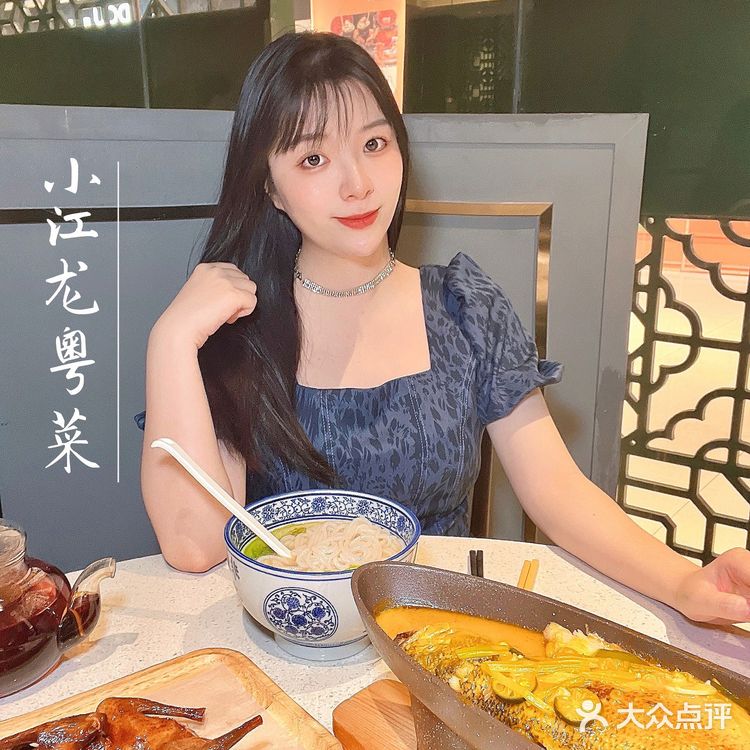 东莞探店｜正宗粤式味道 回味无穷「小江龙」
