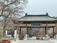 -金龙寺国家森林公园
