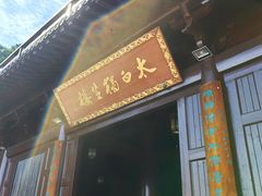 -敬亭山风景名胜区