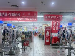 -大润发(康桥店)