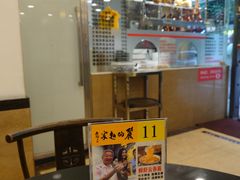 -丽的面家(多宝路店)