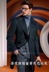 点击看大图 -Suit&Leader尚理德服装定制(上海展览中心店)