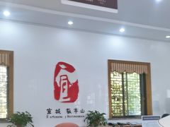 -敬亭山风景名胜区