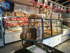 -吉美诺烘焙(公园北路店)