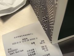 -SCENTBOUTIQUE(侨福芳草地购物中心店)
