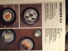 菜单-米泰MiThai