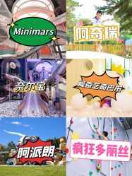 -奈尔宝家庭中心·亲子餐厅(北京东坝万达店)