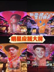 -迈瑞米求婚策划(静安店)