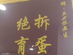 -芭比堂动物医院(广州爱宠下渡路分院)
