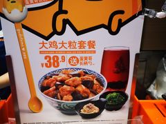 -吉野家(顺义站前北街店)