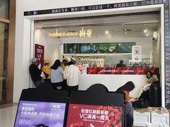 -树夏(金楠天街店)