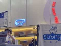 -白色日记·手作酸奶(万象城店)