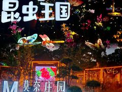 -无锡梅园公园