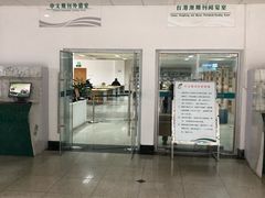 -青岛市图书馆