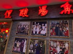 -鸿通城购物中心