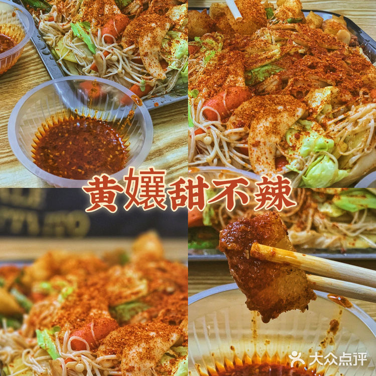 成都攻略🔍吐血整理‼️各种地道美食一网打尽