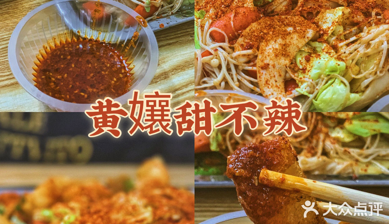 成都攻略🔍吐血整理‼️各种地道美食一网打尽