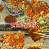 成都攻略🔍吐血整理‼️各种地道美食一网打尽