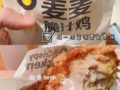 -麦当劳(苏州中心星悦汇店)