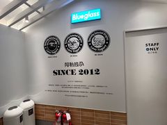 -Blueglass酸奶(华贸购物中心店)