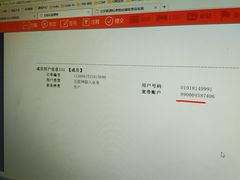 牛肉-金宝生活市场(东五环店)