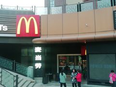门面-麦当劳(天塔道店)