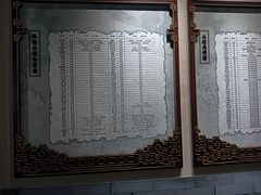 -北京国子监胡同