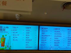-奈雪的茶(湖滨银泰in77C区PRO店)