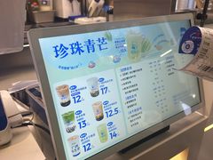 -煲珠公·老红糖珍珠奶茶(长宁龙之梦店)