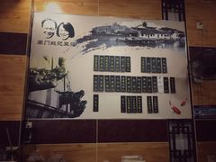 -阊门姚记豆浆(旧学前直营店)
