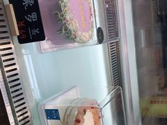 -糖涩(新佳丽店)