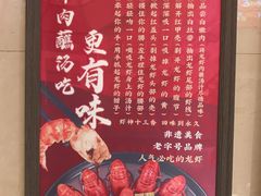 -於氏虾神(盱眙总店)