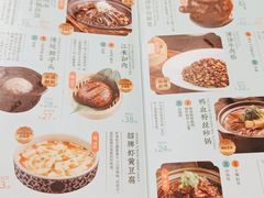-南京大牌档(新街口德基广场店)