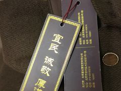 -步瀛斋(大栅栏西街店)