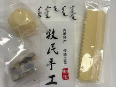 -蒙醇鲜酿酸奶