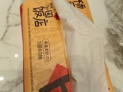 -杨厨的田园饭店(长城路店)