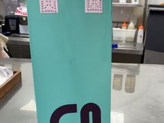 -gleeglee乐溢亦茶(朝阳大悦城店)