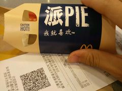 -麦当劳(伟城广场店)