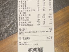 -清真·京华源铜锅涮肉(丰庆店)