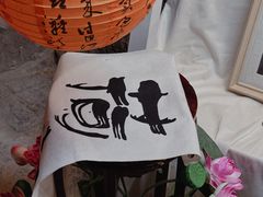 -百花洲