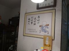 -素清香(解放路店)