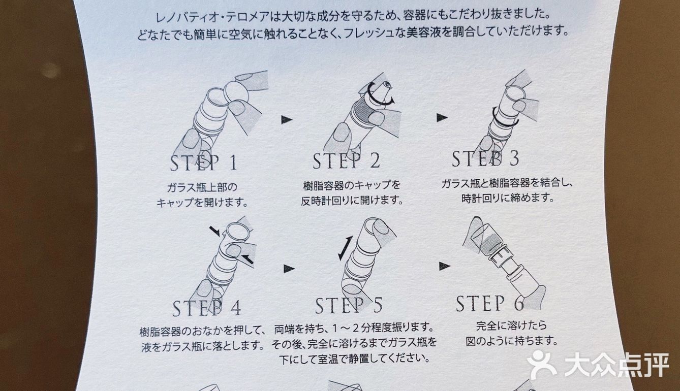 日本黑科技产品：DDS冻干絮精华液