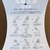 日本黑科技产品：DDS冻干絮精华液